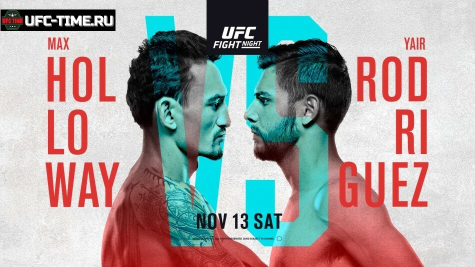 UFC Vegas 42: Холлоуэй - Родригез прямая трансляция